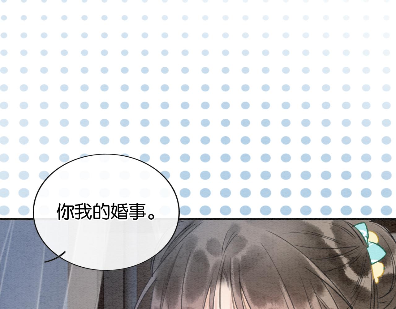 第100话 慕声对妙妙求婚？！110