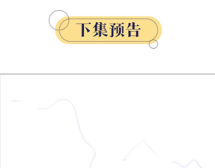 第51话 慕声你又又又吃醋了？83