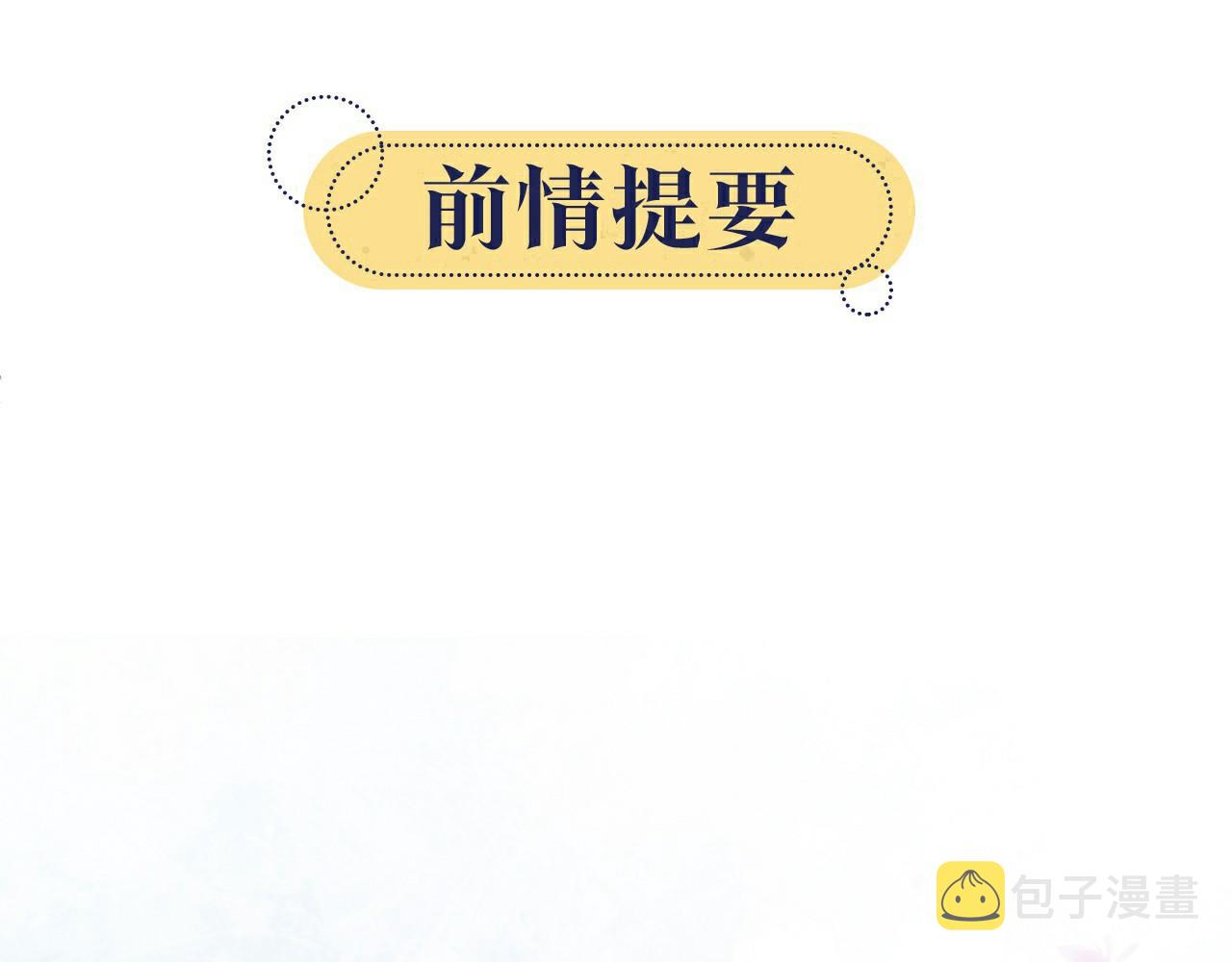 第109话 大婚0