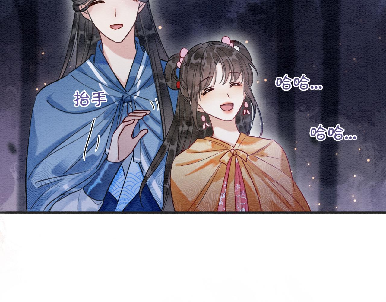 第67话 黑莲花给妙妙穿披风74