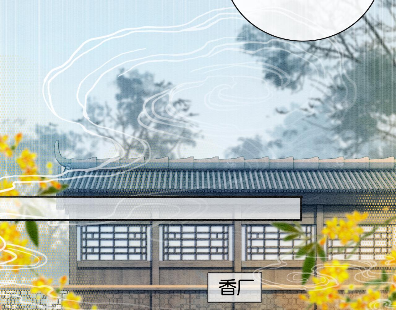 第66话 他喂我吃虾？74