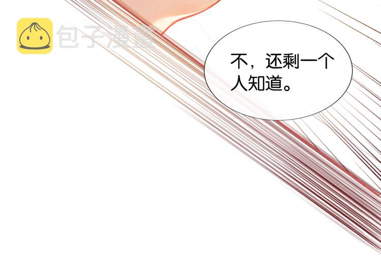 第42话 一起玩竹蜻蜓33
