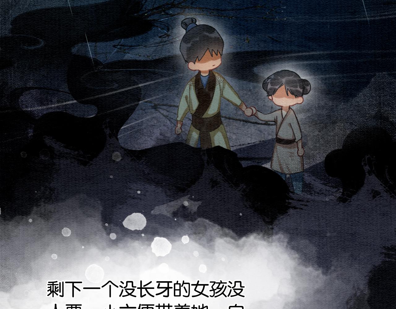 第61话 帮我刻竹蜻蜓58