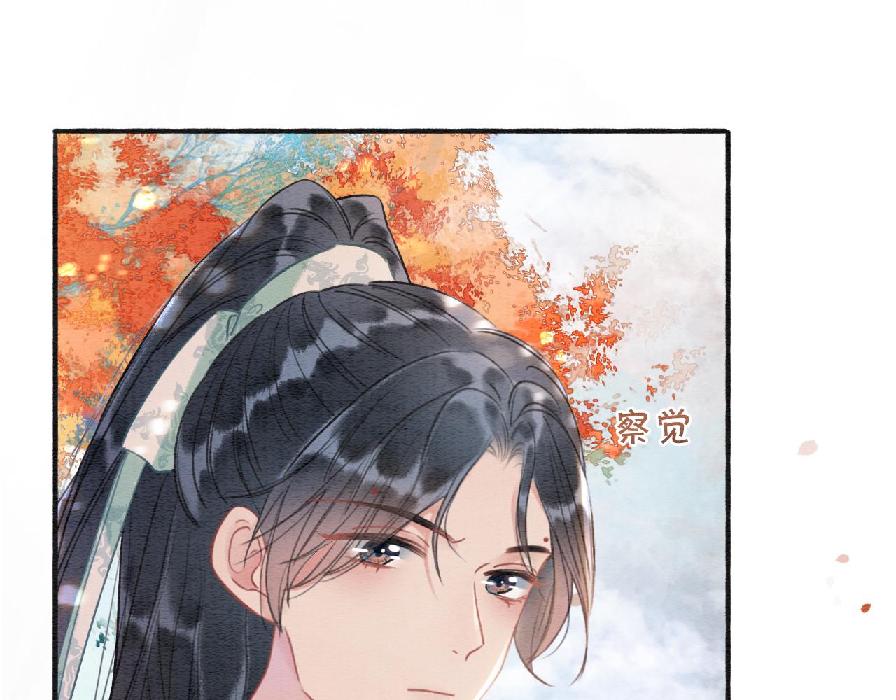 第64话 不许牵他的手！52
