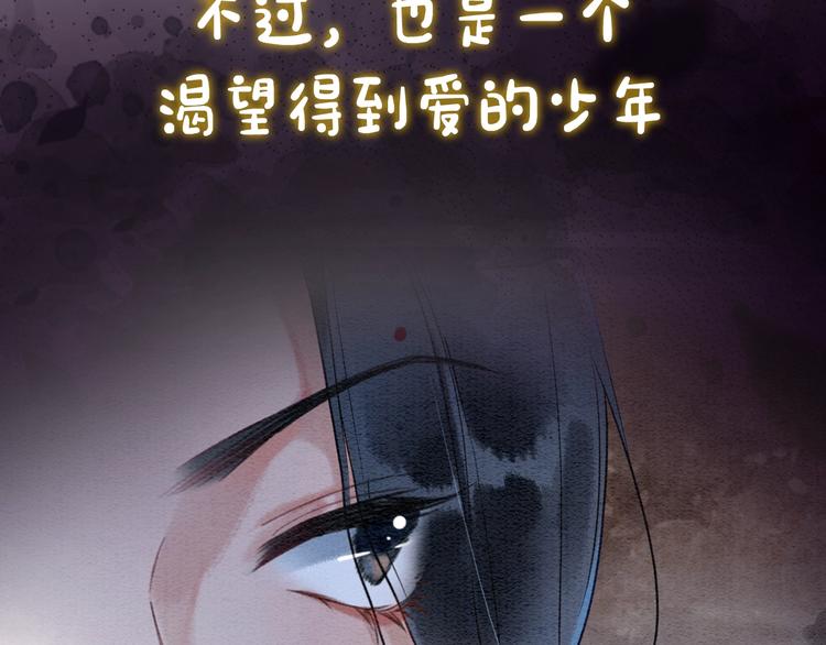 序章 穿书攻略病娇黑莲花18