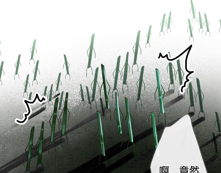 第27话 为何她会替我掩护？35
