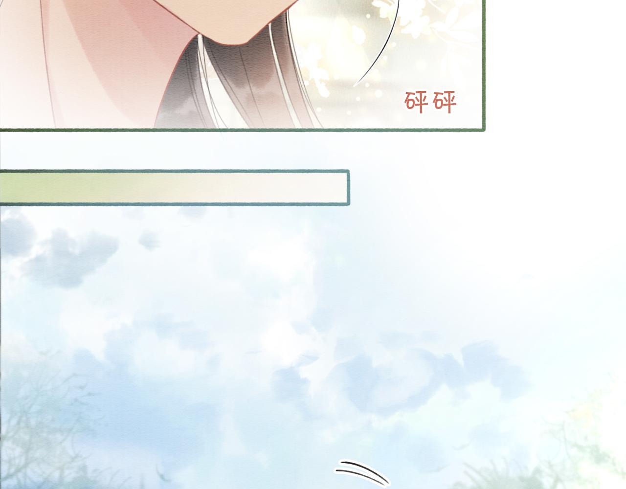 第63话 捉妖柄送你45