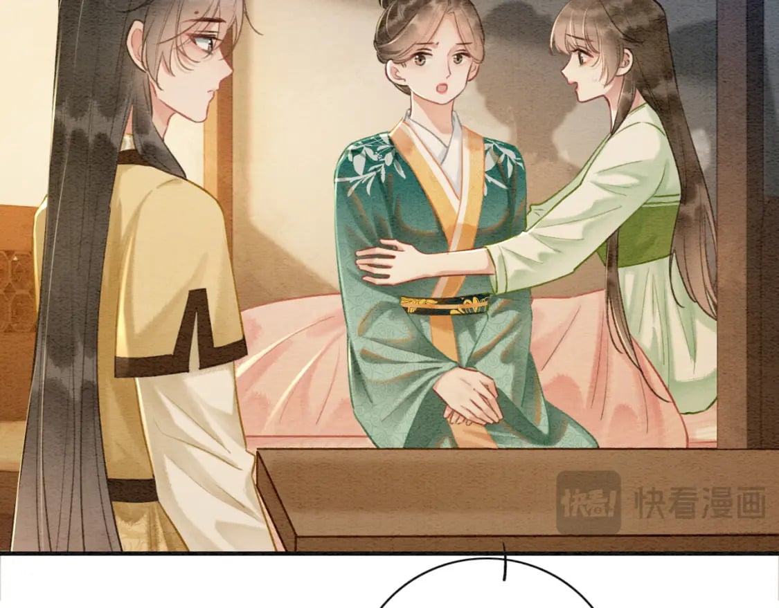 特典04 妙妙改嫁？28