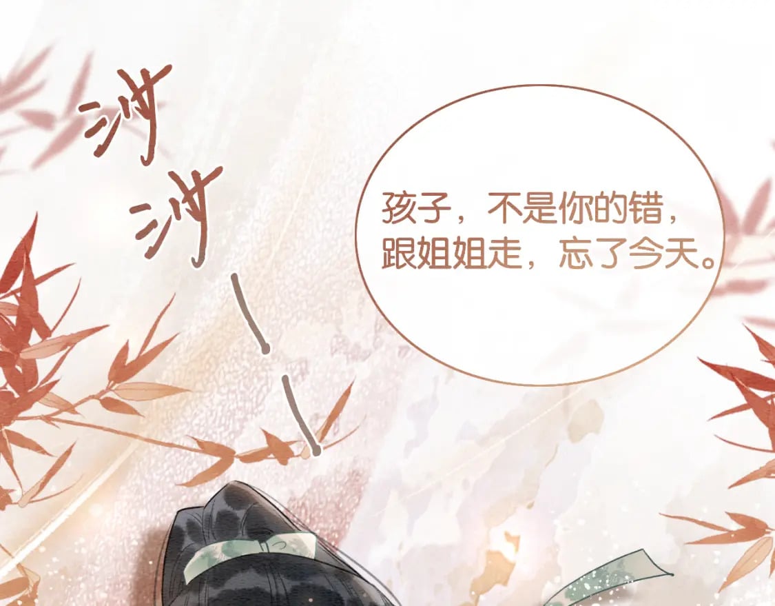 第146话 陷入死局？62