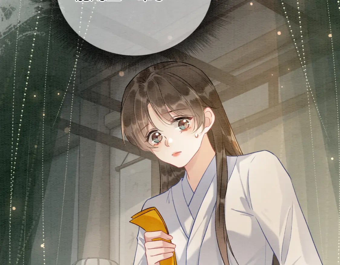 第150话 妙妙入阵38