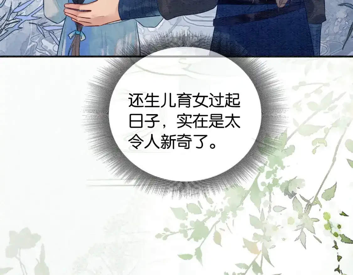 特典05 妙妙请教80