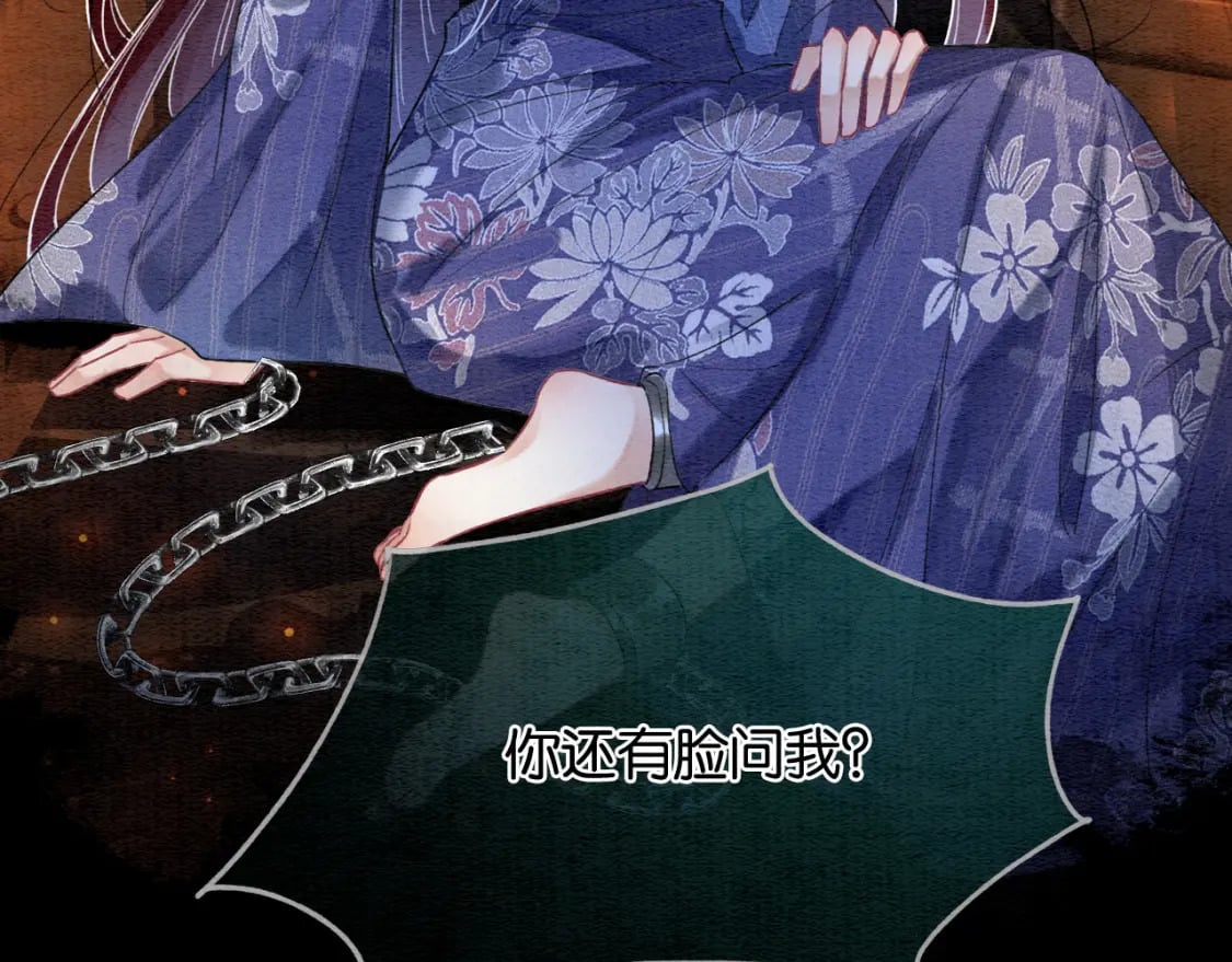 第138话 怨女附身70