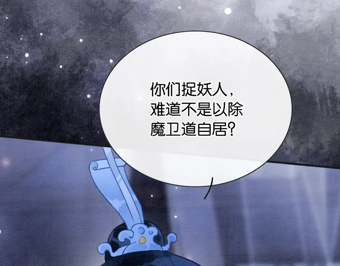 第136话 撒糖日常~35