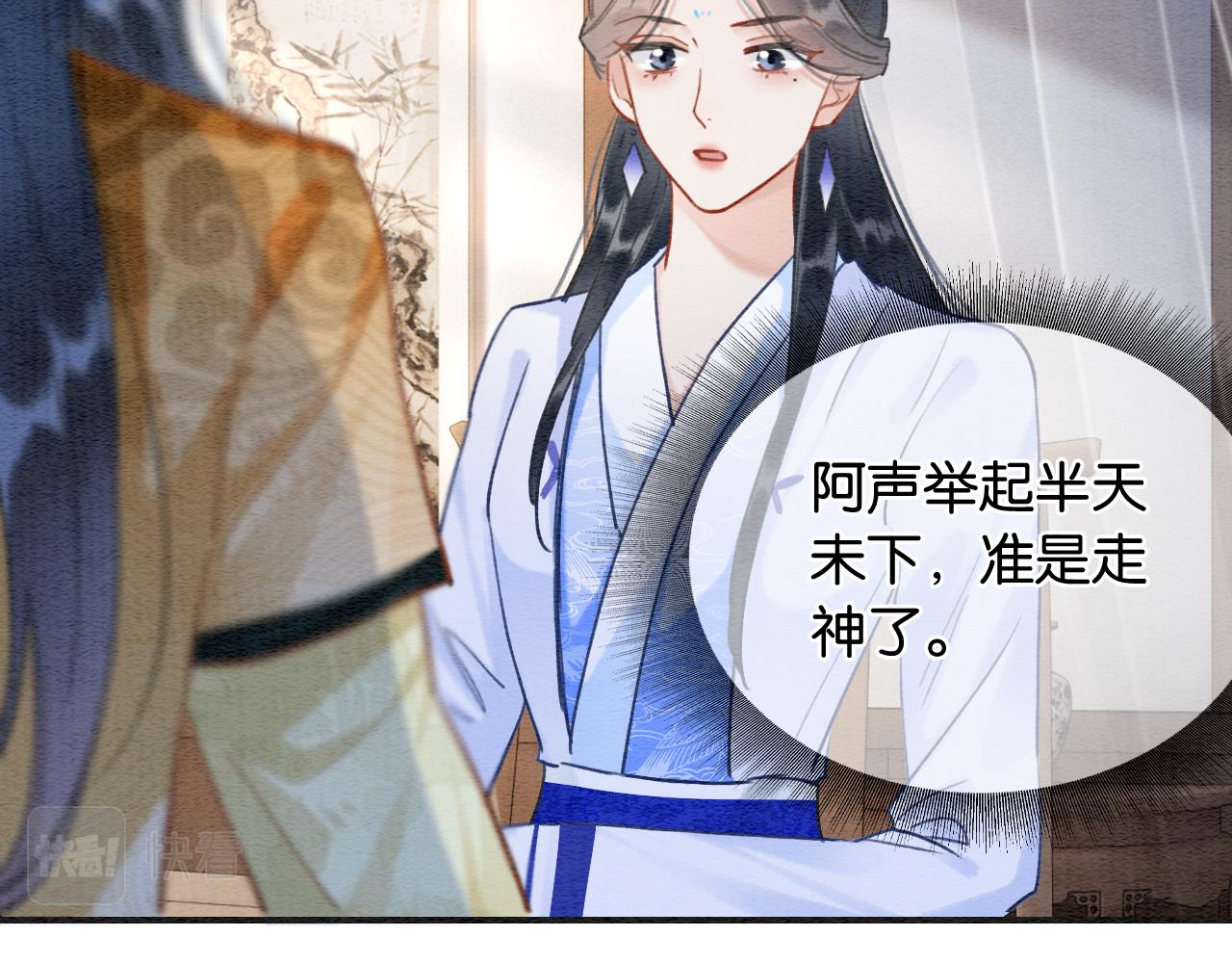 第96话 “反常”的黑莲花40