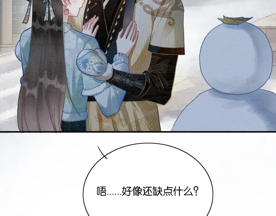 第143话 堆雪人名场面98