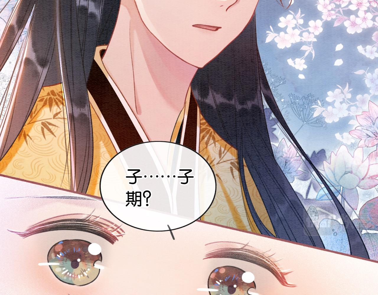 第60话 我一直在等你12