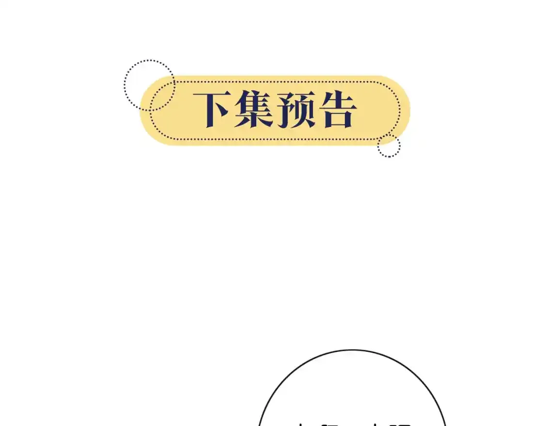 第126话 断月剪154