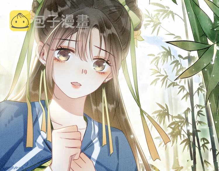 第28话 我不如柳拂衣吗？！20