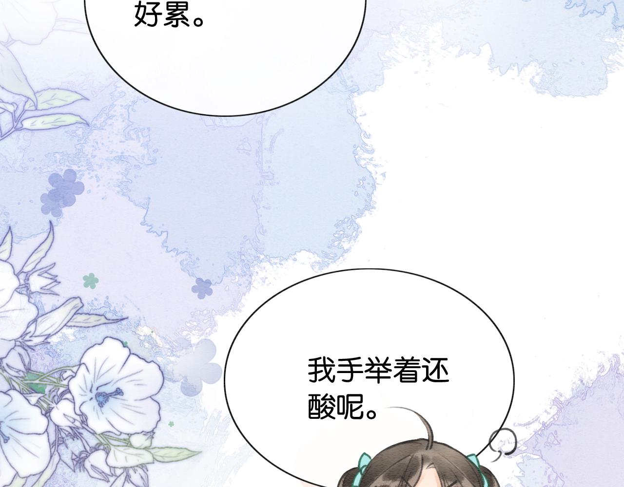 第92话 慕声沦陷现场107