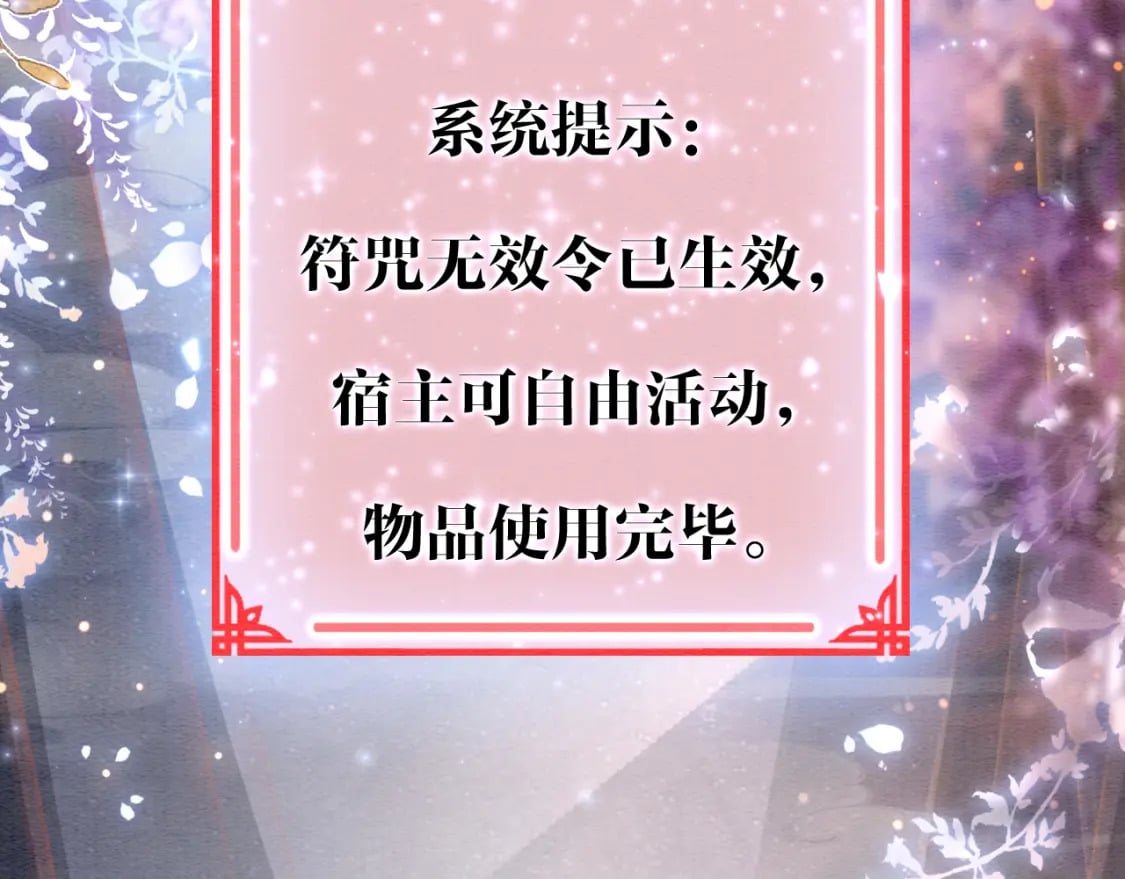 第150话 妙妙入阵15