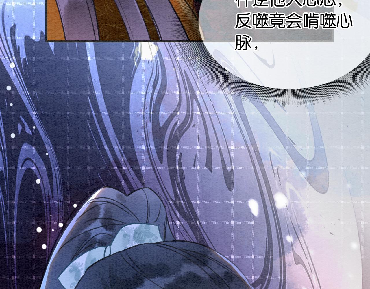 第101话 我的心给你了96