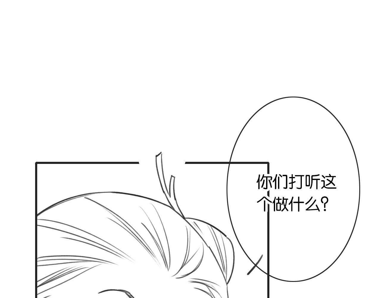 第117话 子期118