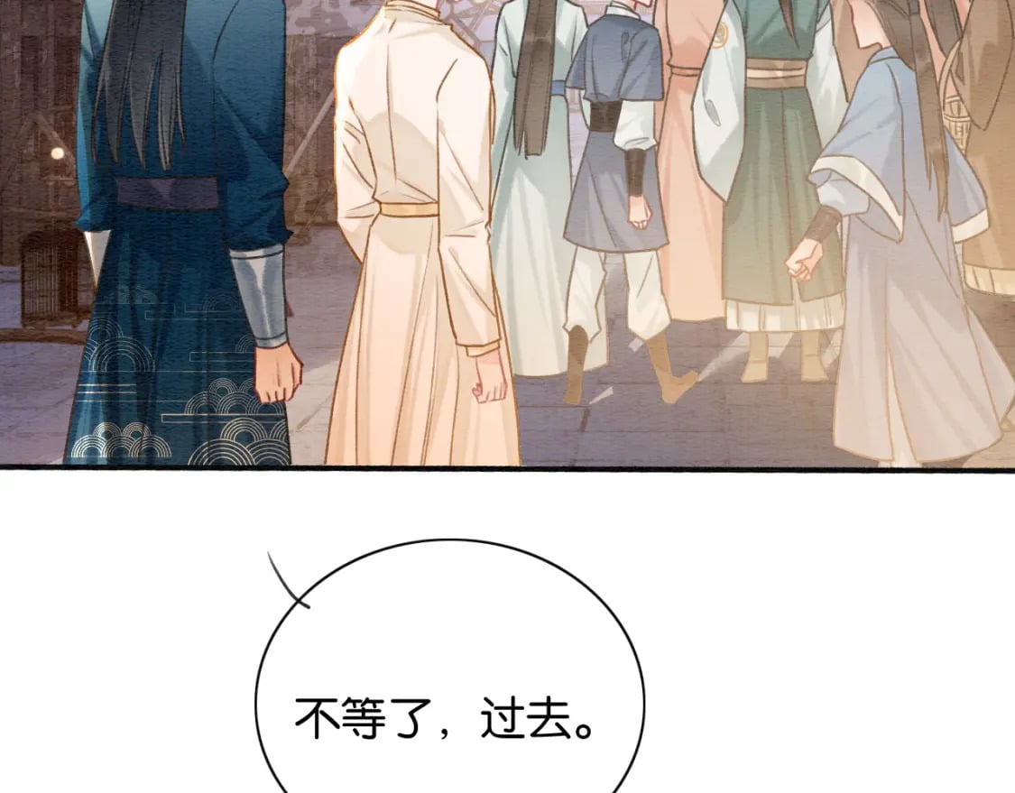 第135话 他是你的骨肉！58