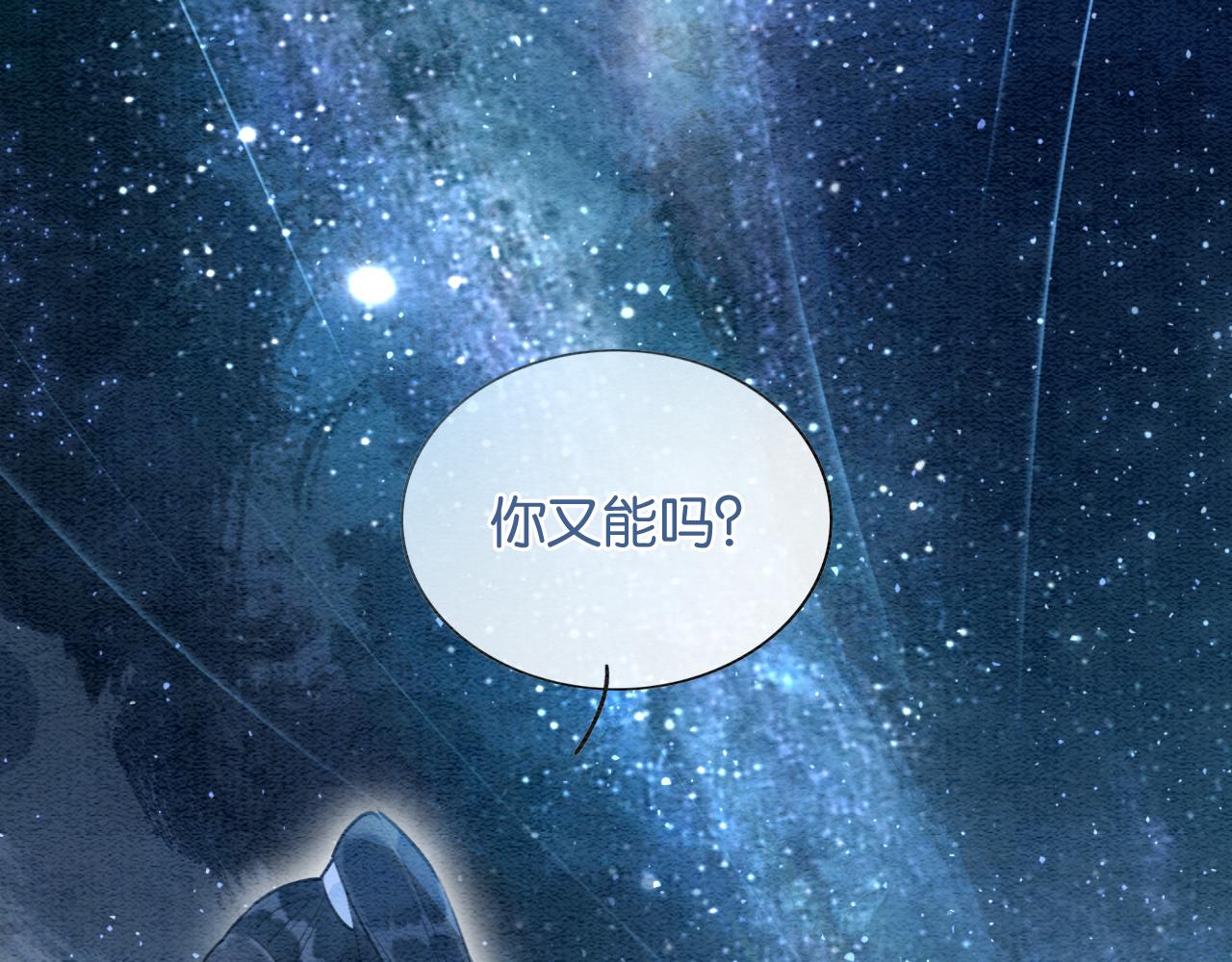第72话 内心的秘密61