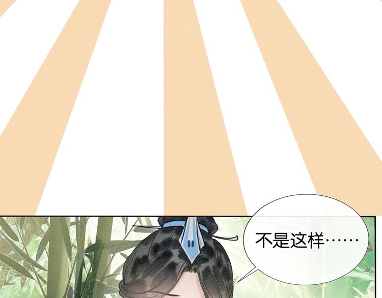 第22话 cp粉头再次助攻！63