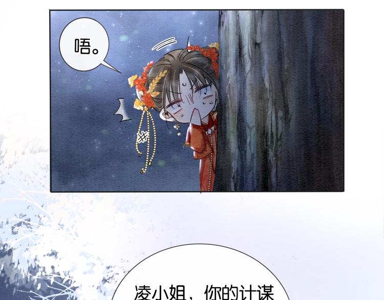 第2话 求生欲爆棚！52