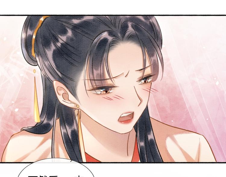 第40话 帝姬的梦52