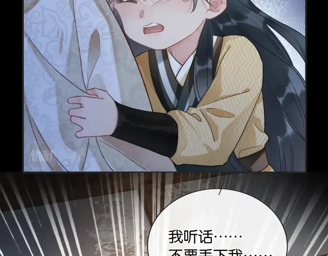 第127话 噩梦69