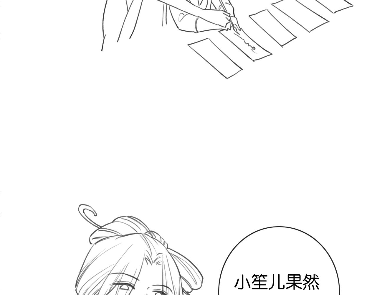 第94话 说好陪我一辈子155
