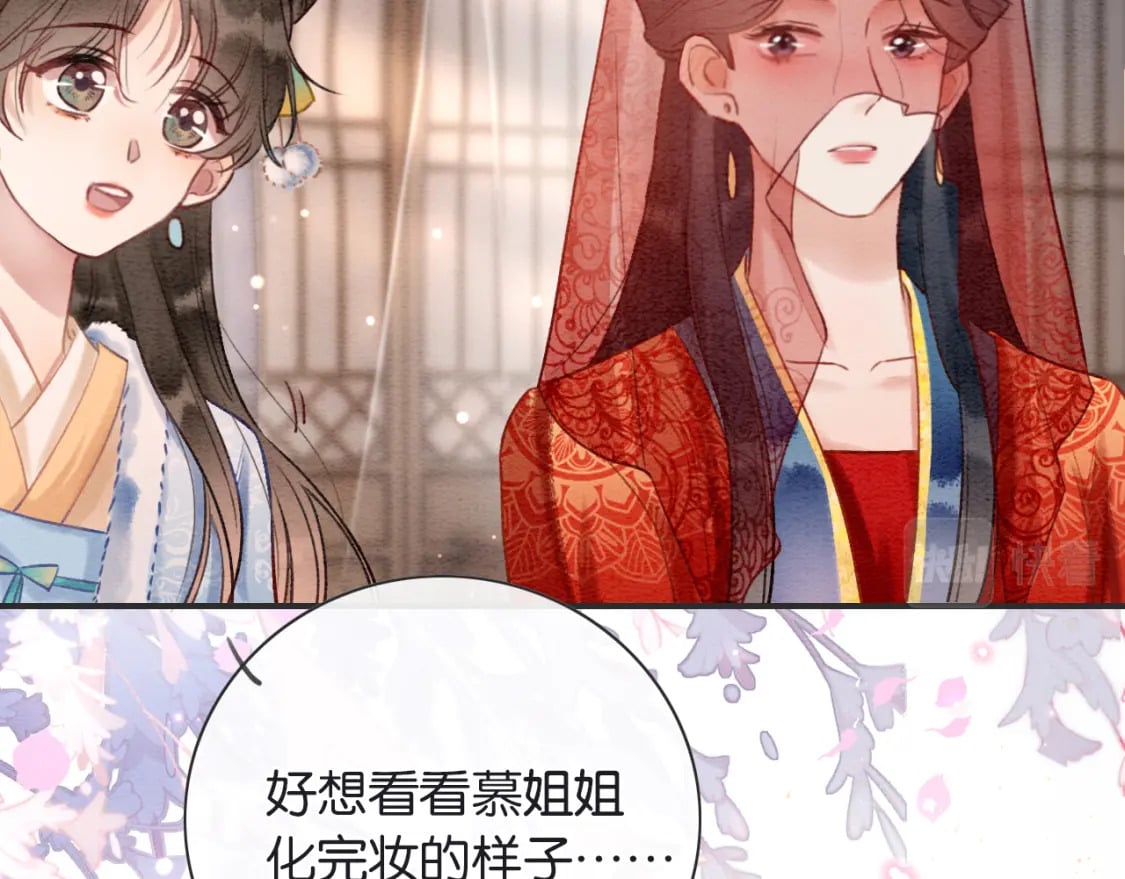 第142话 高甜互动~3