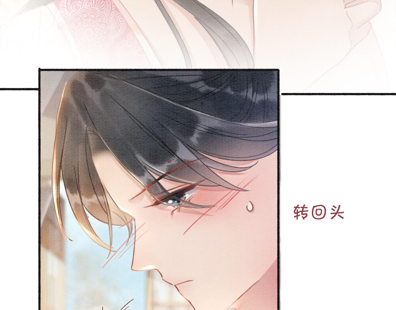 第65话 黑莲花又刻小兔子~39
