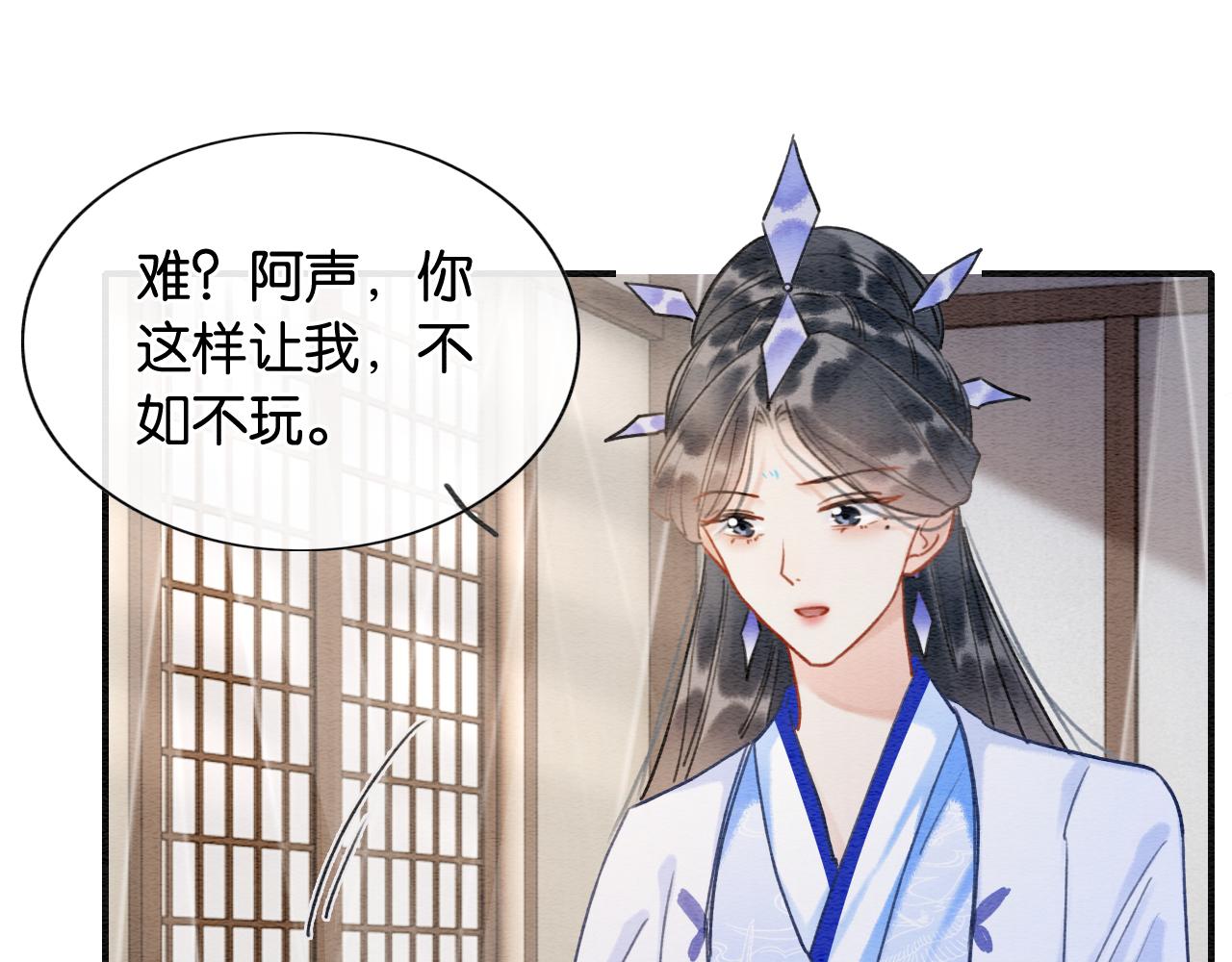第96话 “反常”的黑莲花44