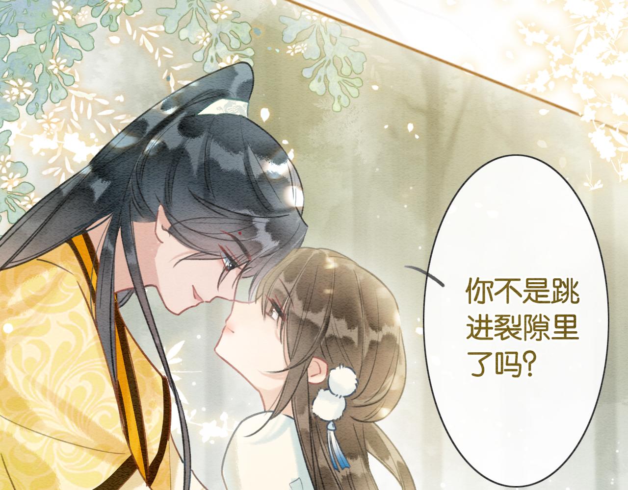 第85话 梦境里发糖~62