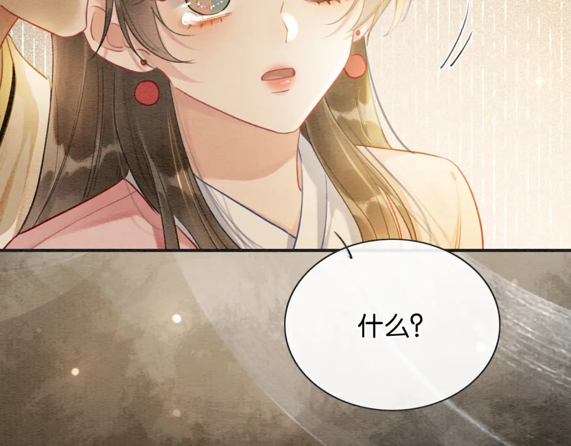 第152话 妙妙攻略成功37