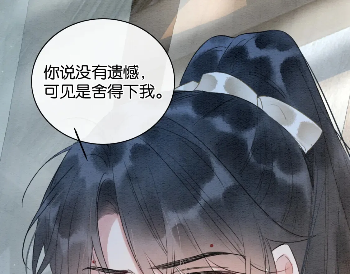 现代篇特典01 现代世界83