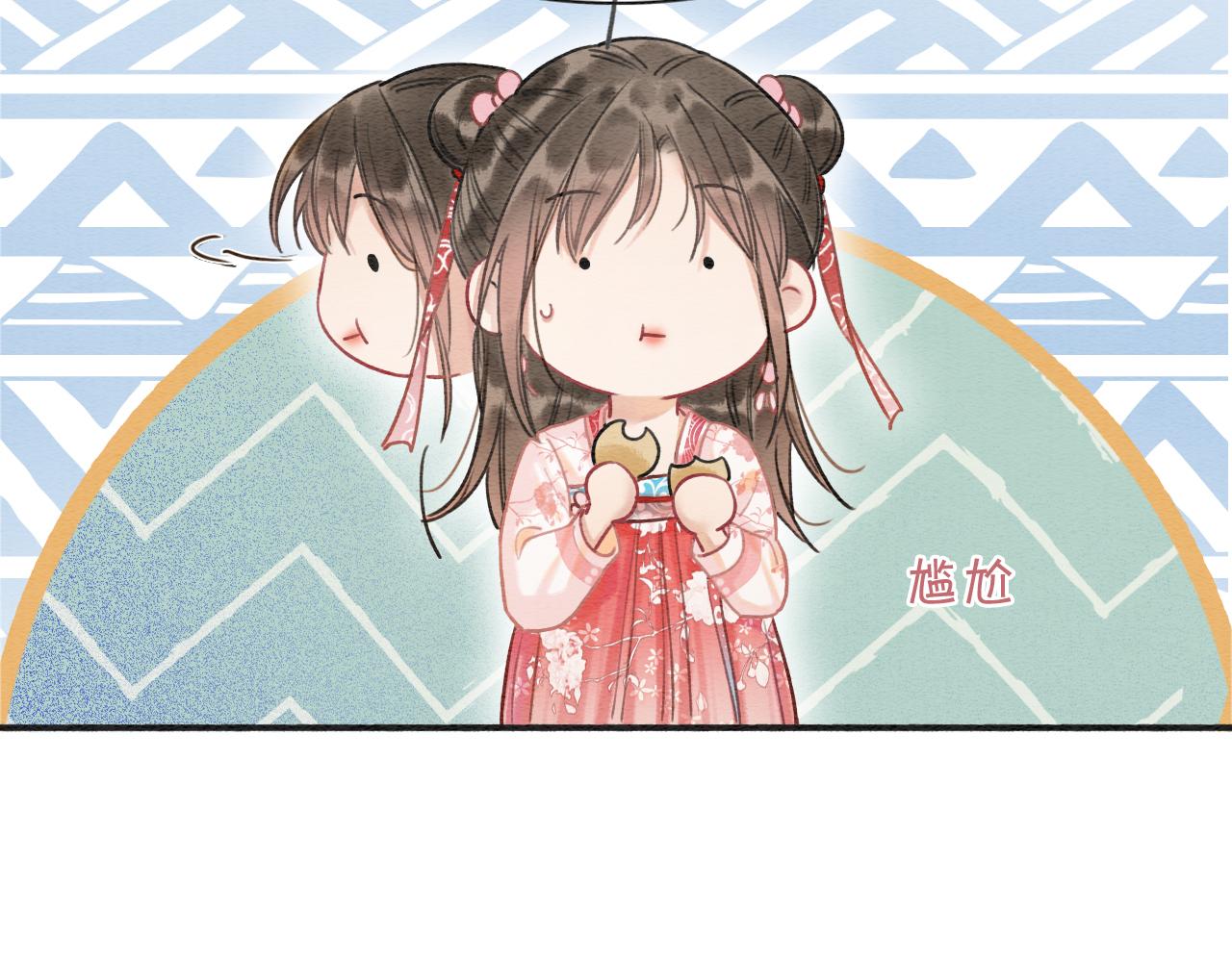 第70话 好感度75%95