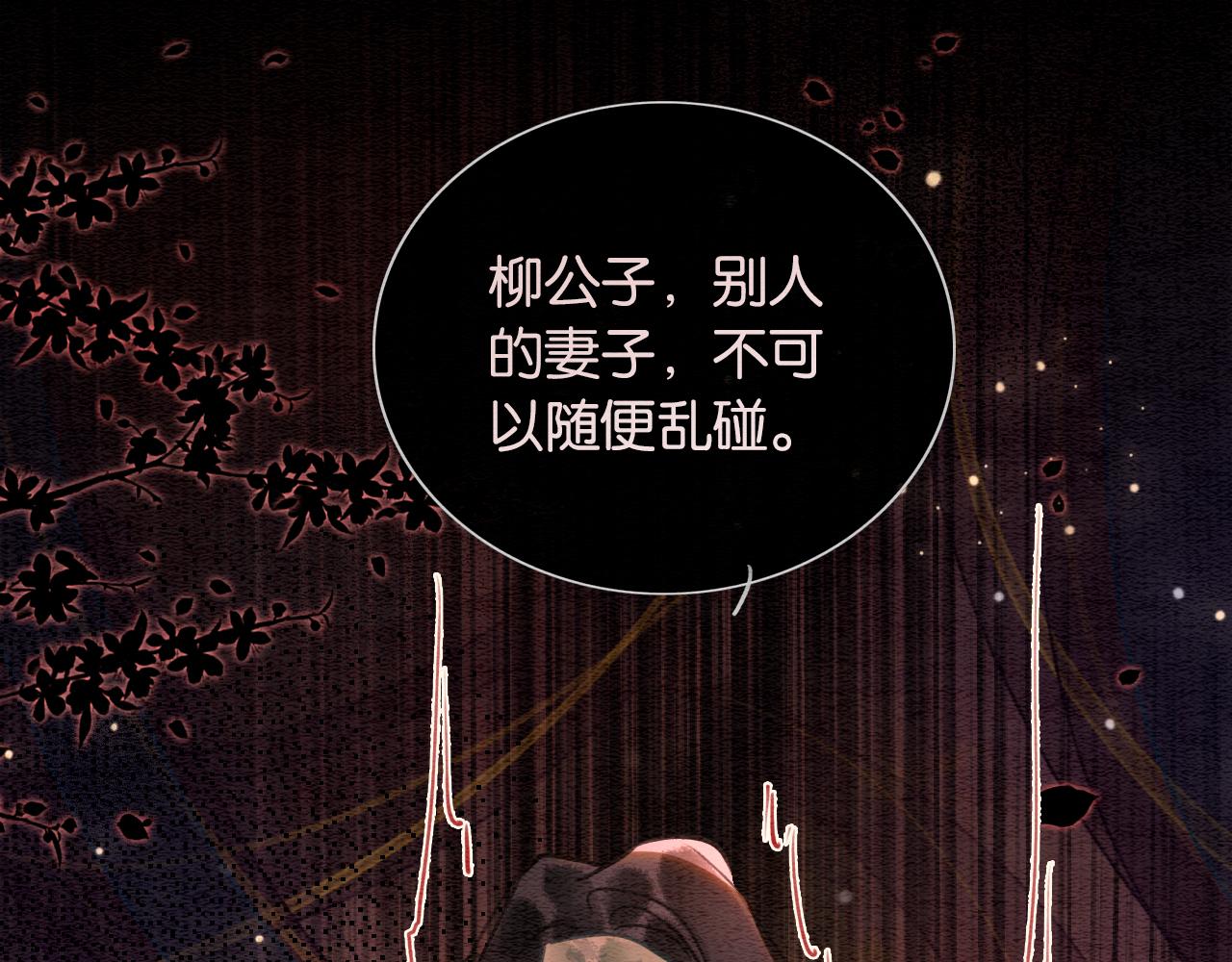 第120话 “吵架”60