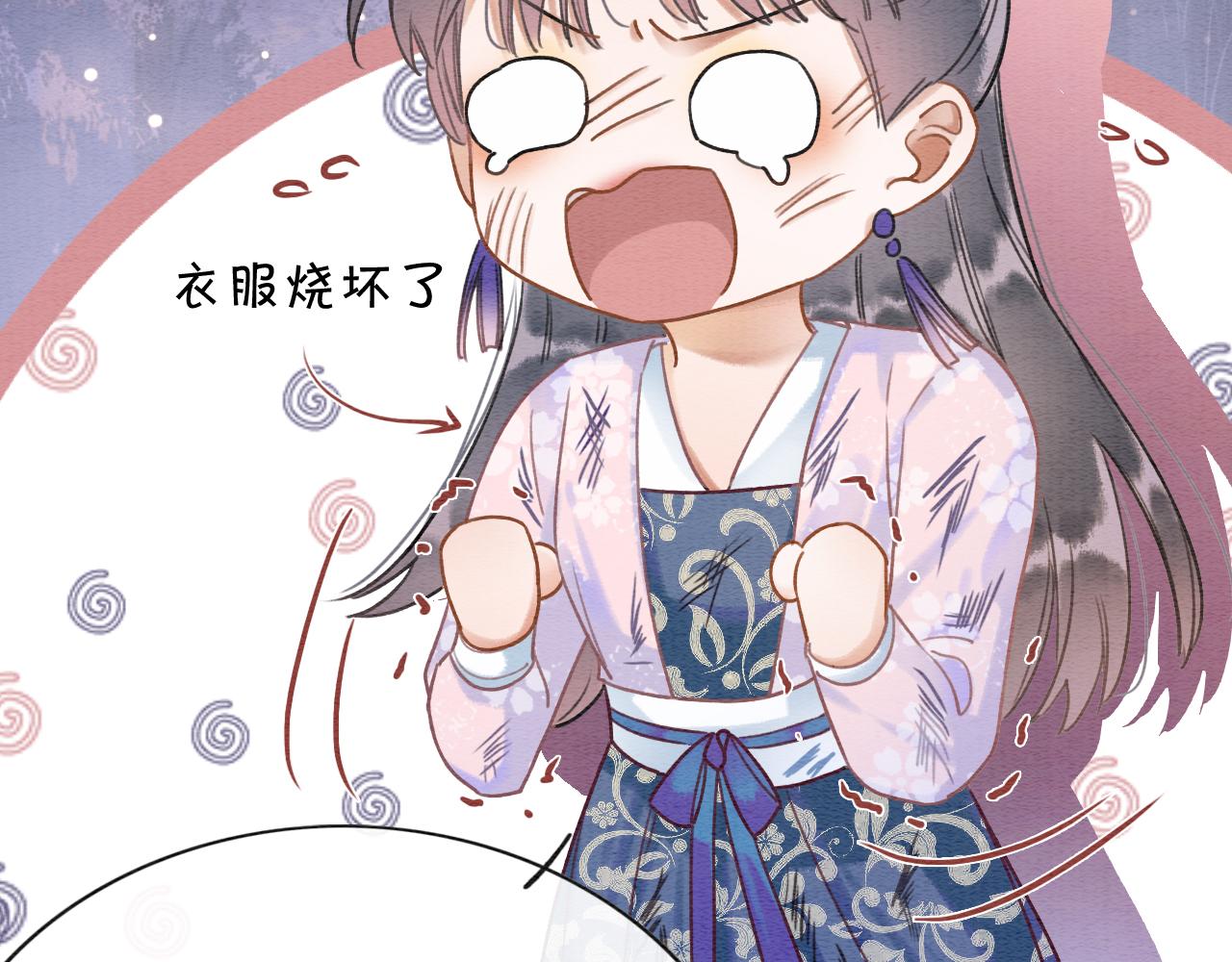 第68话 你讨人喜欢~71