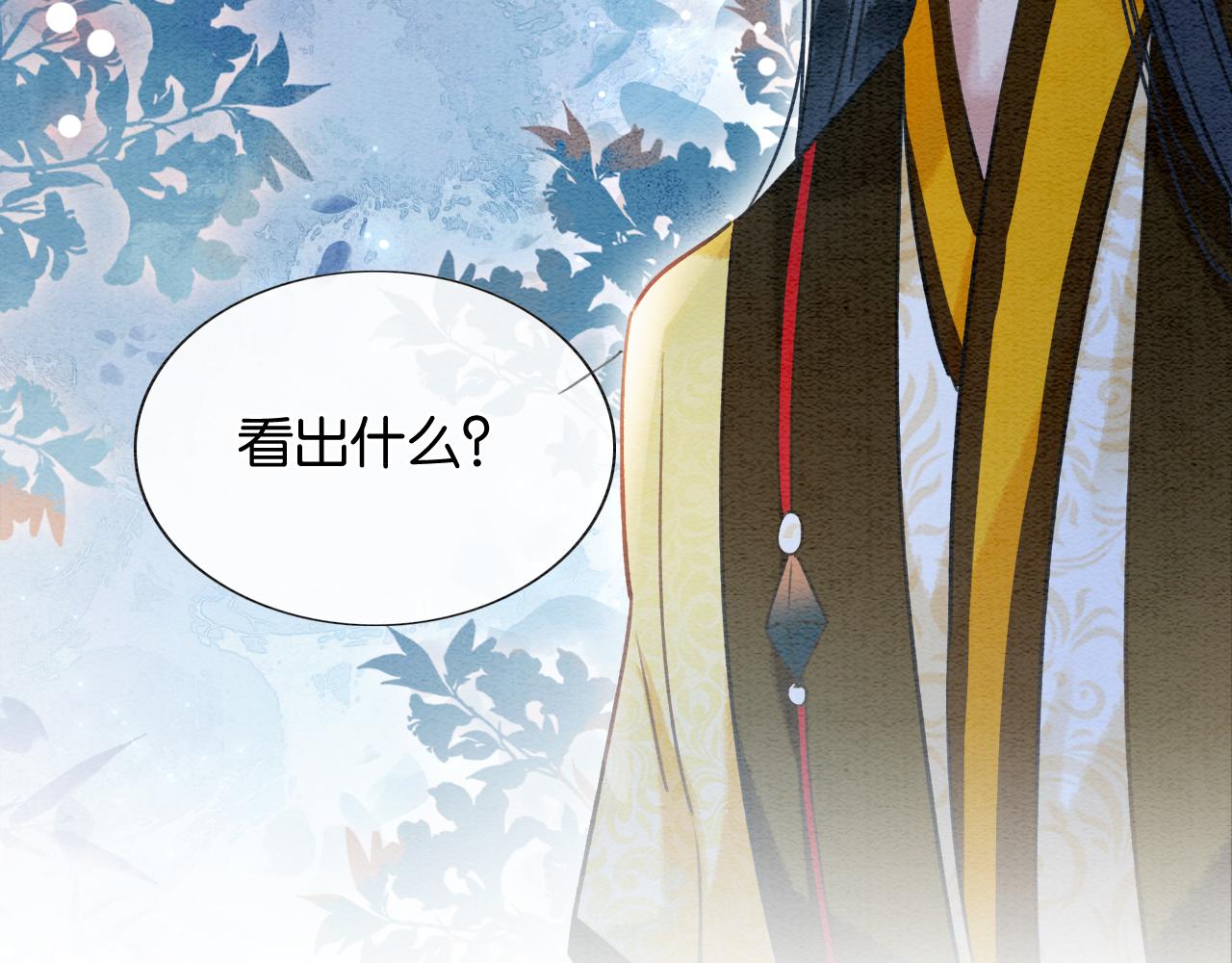 第72话 内心的秘密39