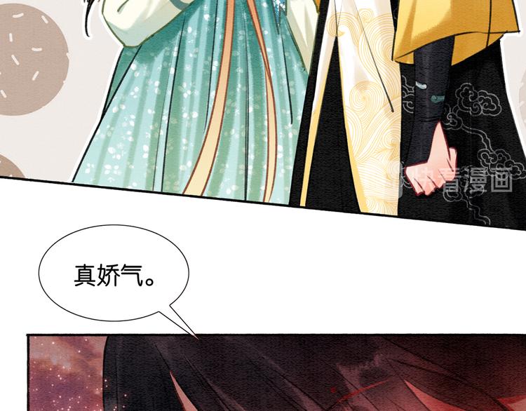 第35话 要我帮你吹吗？67