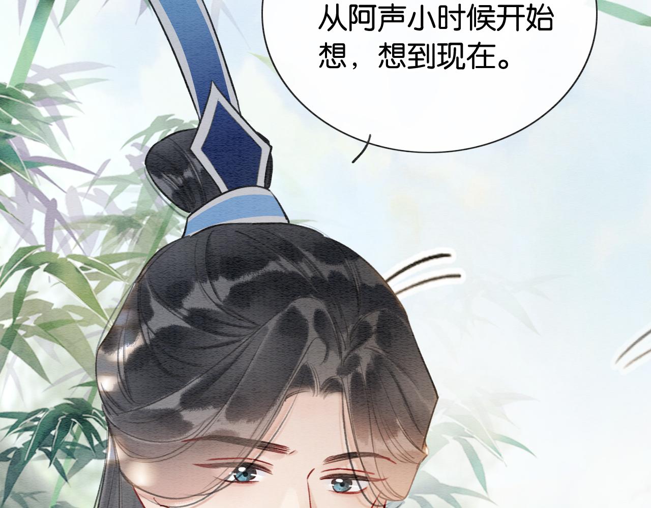 第119话 背后的秘密？24