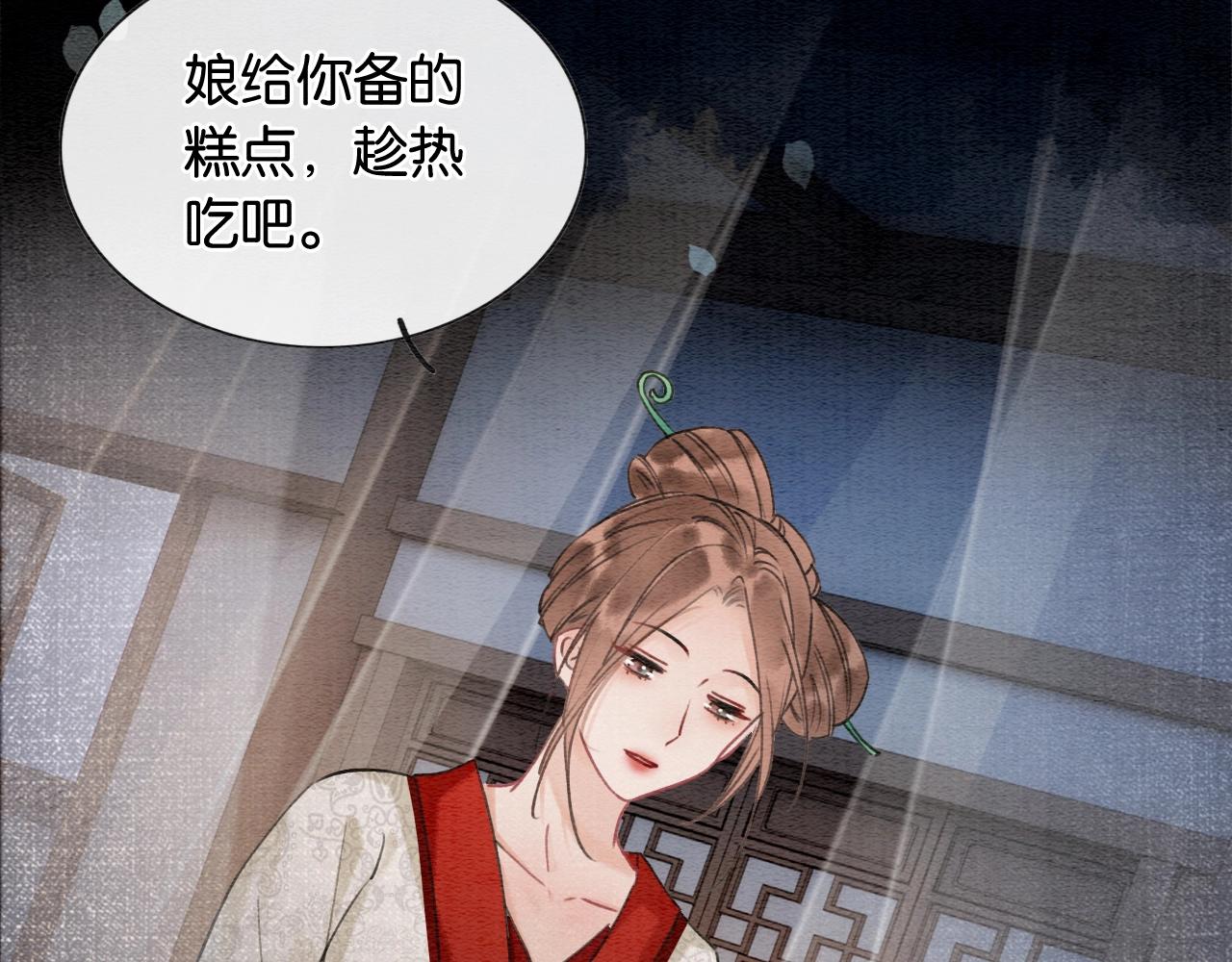 第95话 她是慕声母亲？！80
