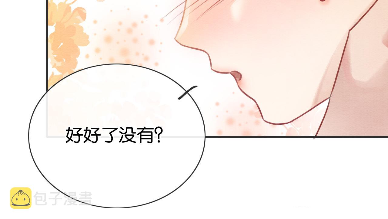 第105话 蝴蝶钗子112