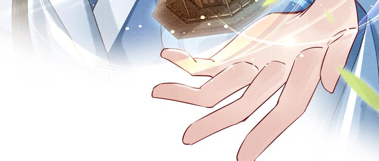 第30话 黑莲花脸红红94