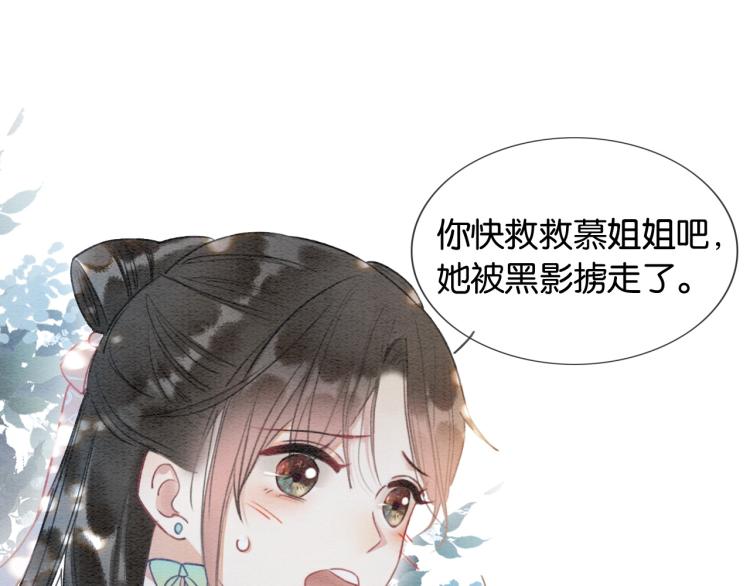 第55话 等我回来10