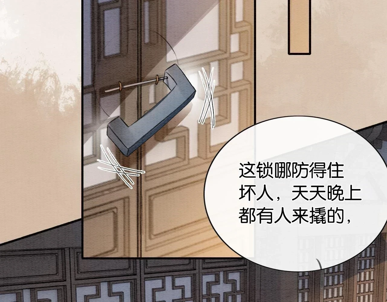 第125话 慕声母子遭抛弃73